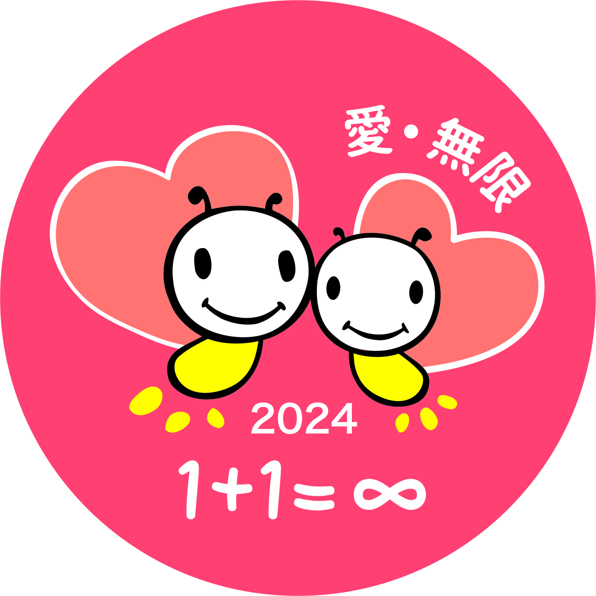 2024螢火蟲logo