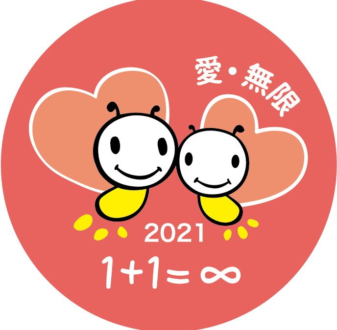 2021 放榜文